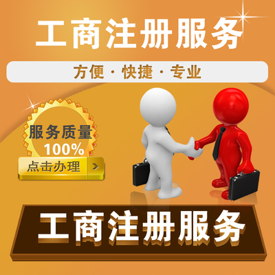 武昌代理記賬電話及蔡甸會計代賬服務 先辦理后收費，高效專業