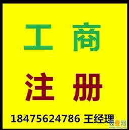 深圳光明新區企業服務指南 低價工商注冊、公司變更與代理記賬優選攻略